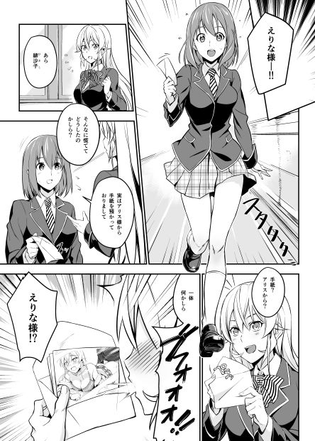 サンプル画像1:シークレットレシピ 2品目(LOFLAT) [d_160767]