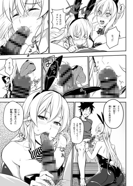 サンプル画像3:シークレットレシピ 2品目(LOFLAT) [d_160767]