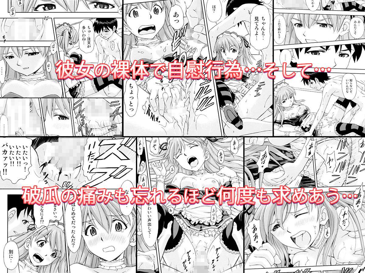 サンプル画像4:ご奉仕メイドのレイ＆アスカ(蔵王劇場  二号館) [d_160779]