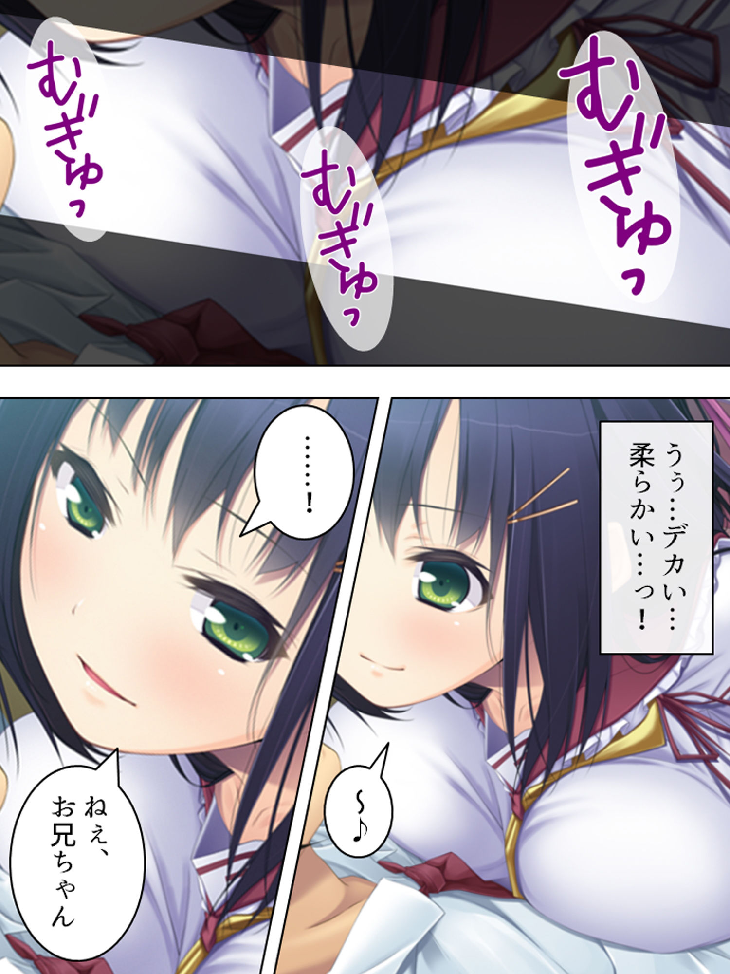 サンプル画像6:とある教師の贅沢な悩み。発育が良すぎる妹の裏の顔 上巻(アロマコミック) [d_160794]