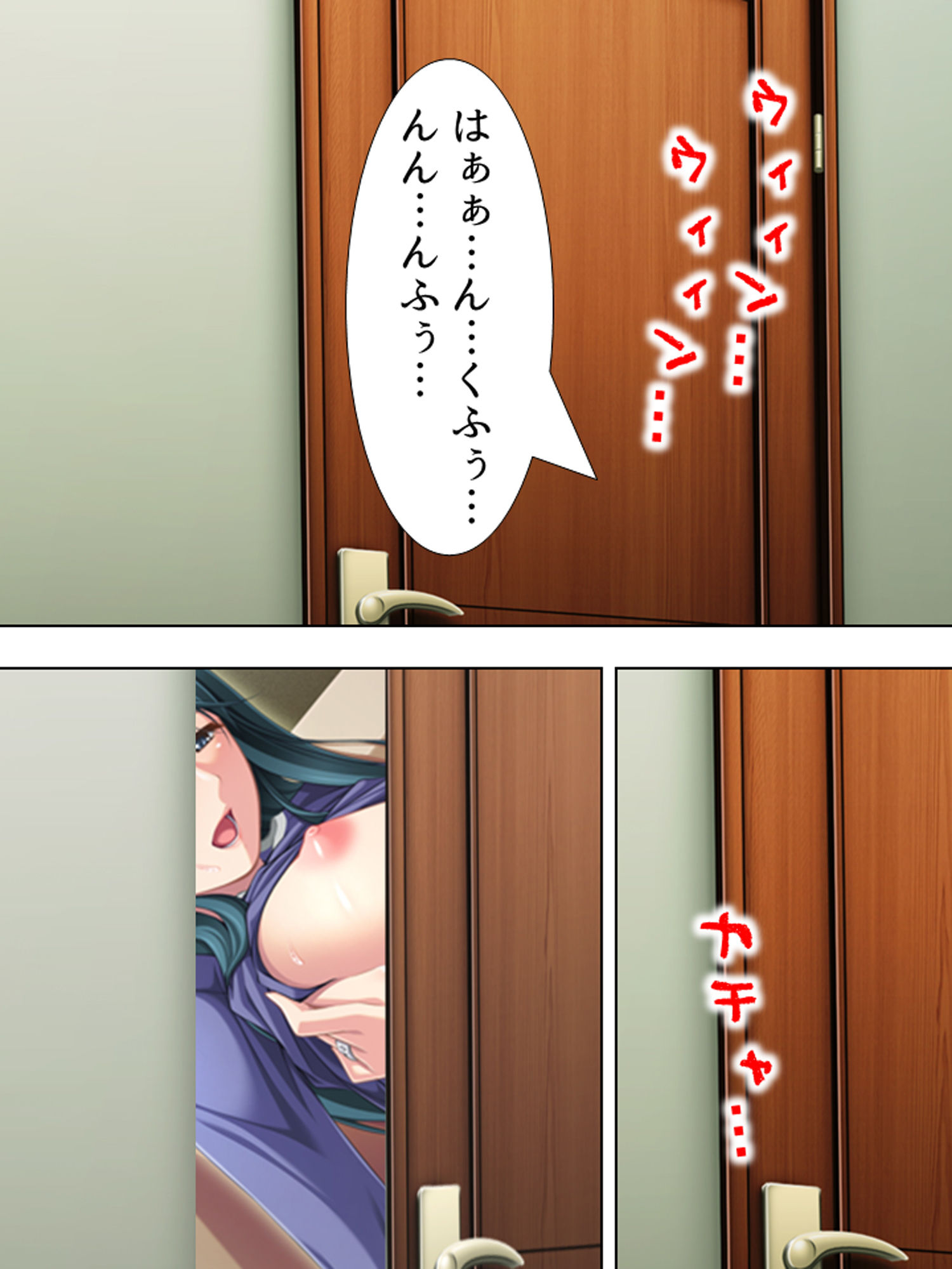 サンプル画像1:友達のおばさんがオ●ニー中！？思わず脅して生挿入！ 上(アロマコミック) [d_160795]