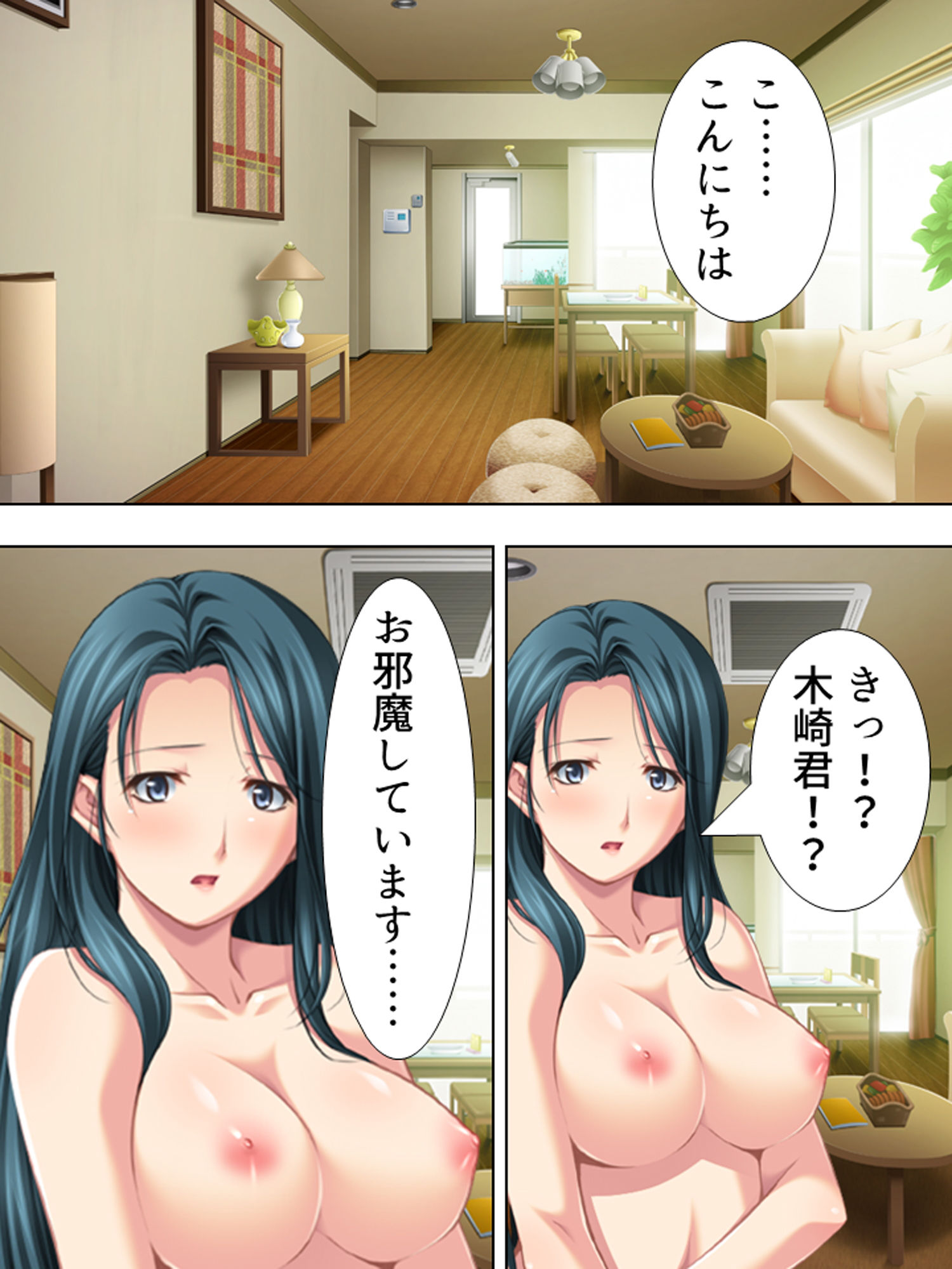 サンプル画像3:友達のおばさんがオ●ニー中！？思わず脅して生挿入！ 上(アロマコミック) [d_160795]