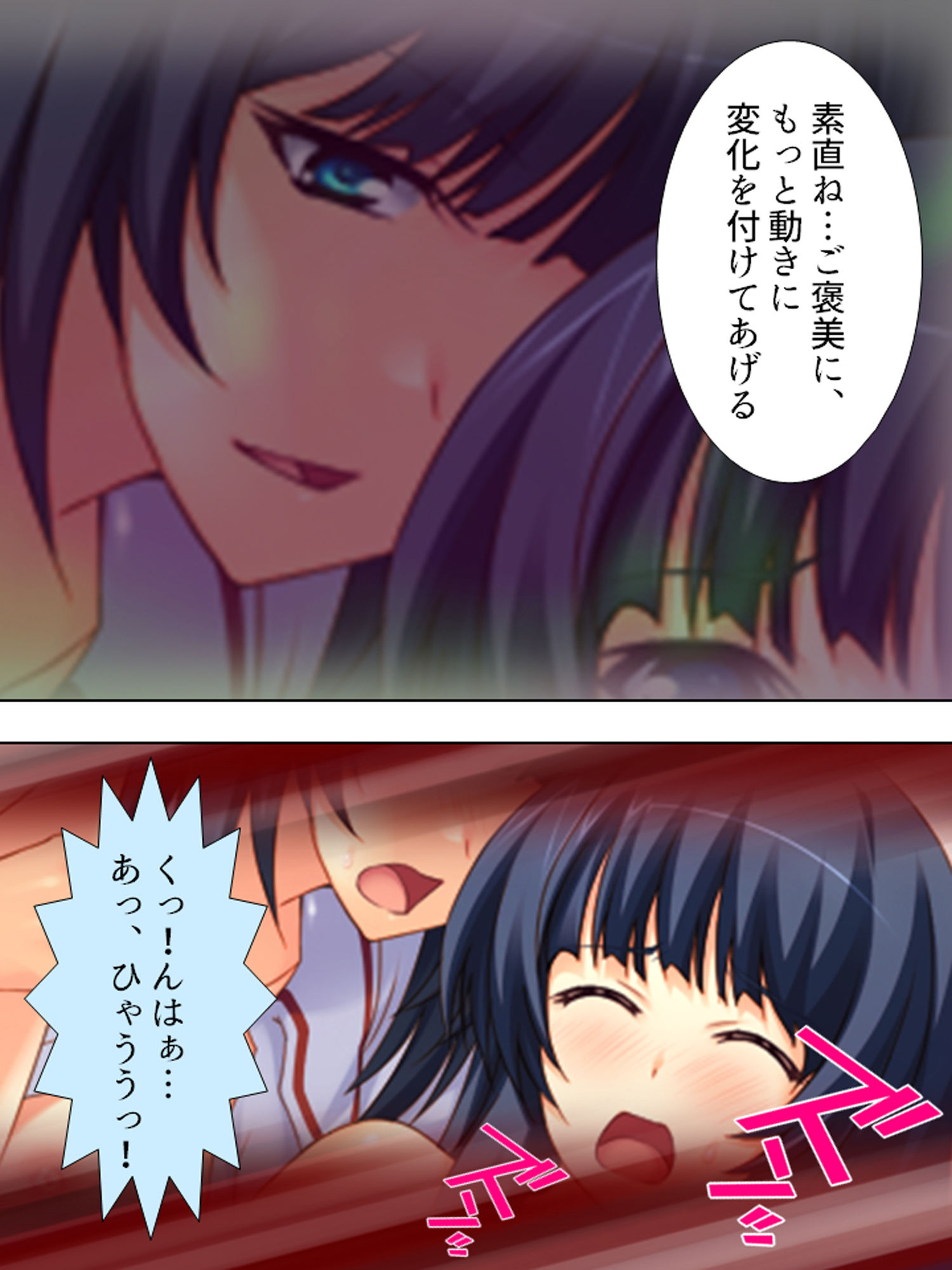 サンプル画像3:煩悩パワーで学校の七不思議を相手にHな仕返し！ 3巻(悶々堂) [d_160797]