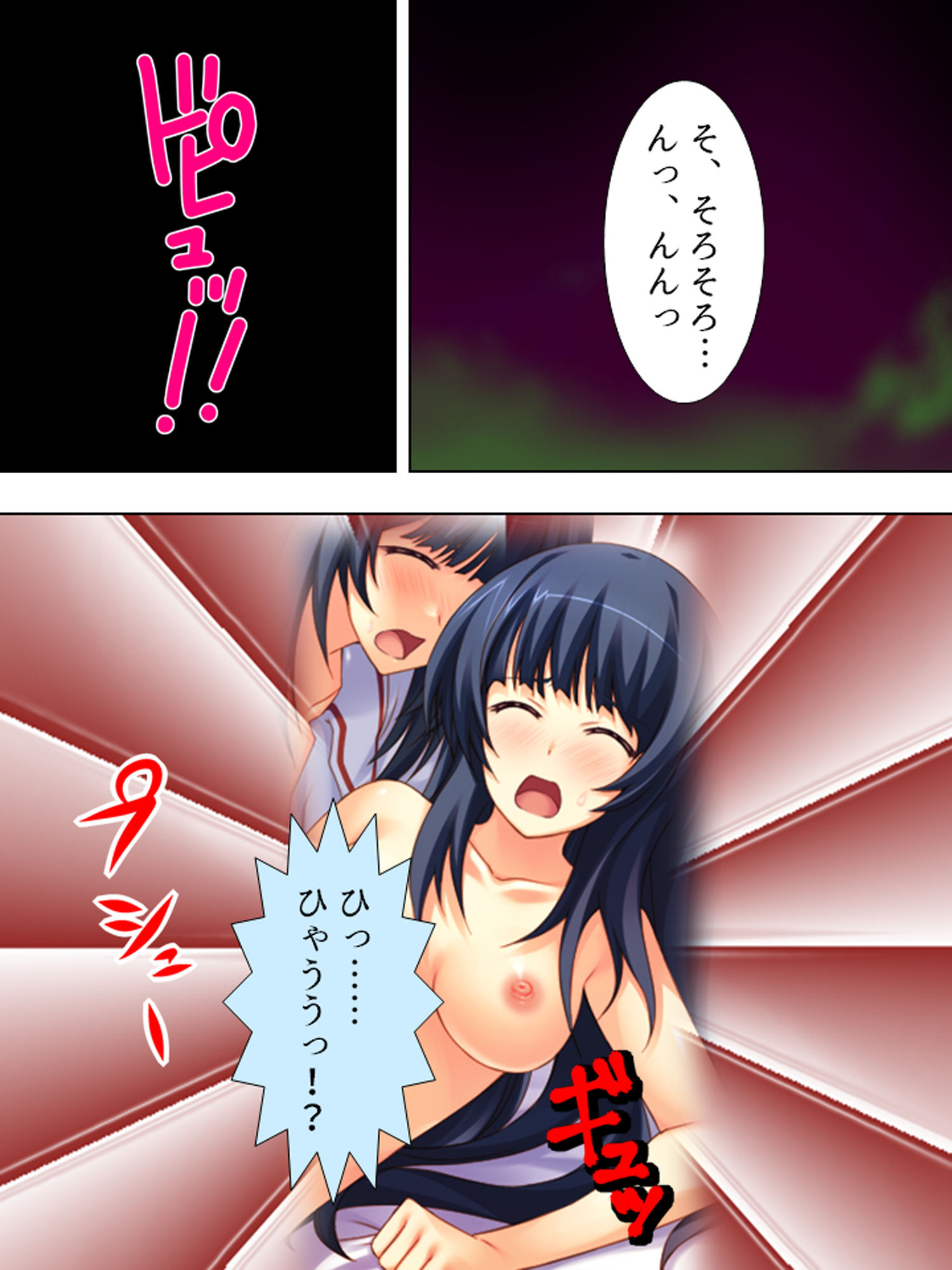 サンプル画像4:煩悩パワーで学校の七不思議を相手にHな仕返し！ 3巻(悶々堂) [d_160797]