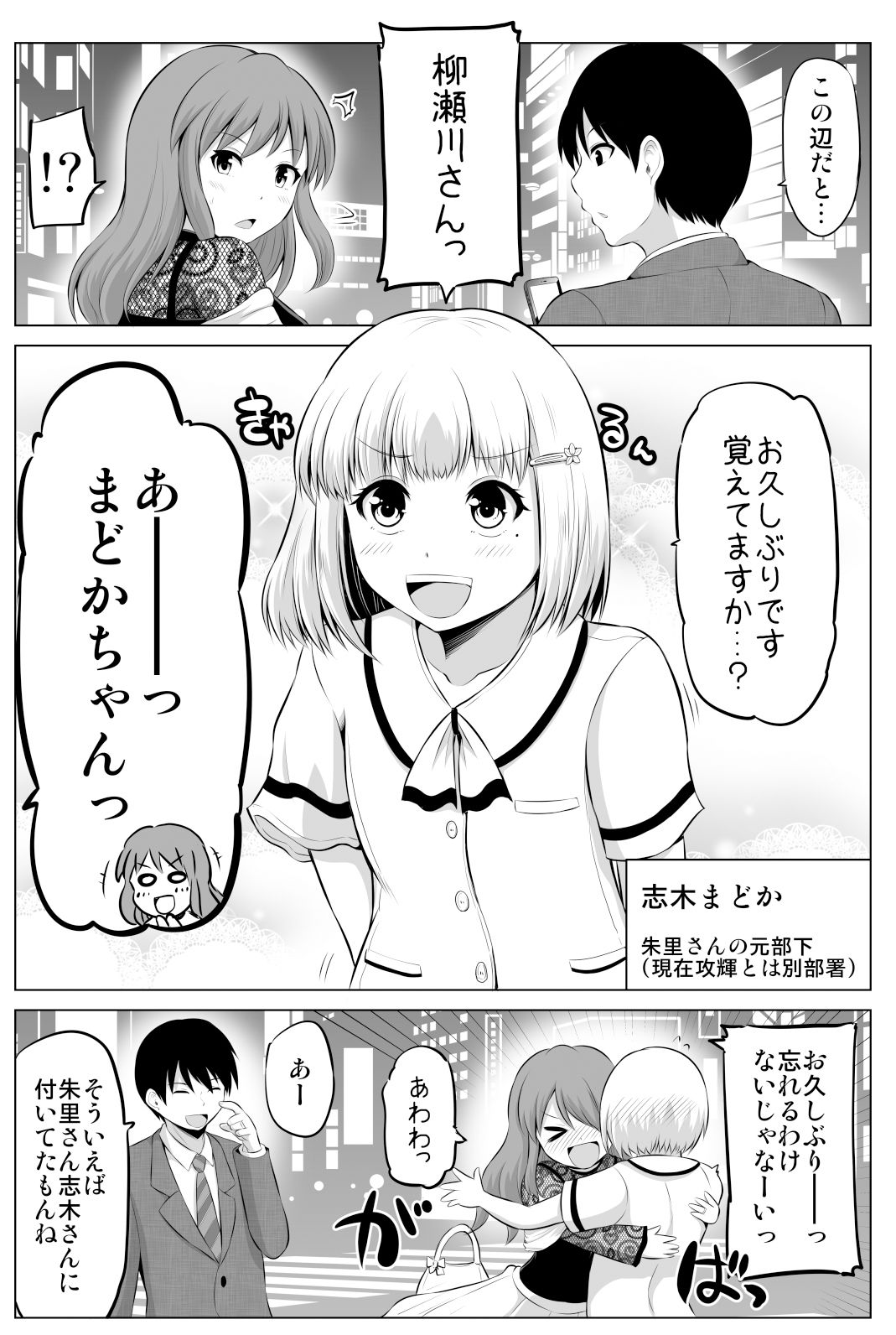 サンプル画像1:防御力ゼロの嫁7(ほしまきProject) [d_160821]