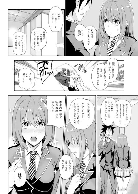 サンプル画像1:シークレットレシピ 3品目(LOFLAT) [d_160840]