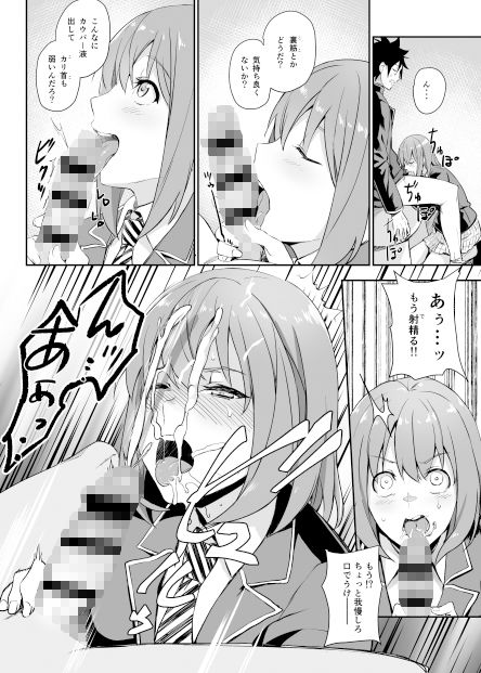 サンプル画像2:シークレットレシピ 3品目(LOFLAT) [d_160840]