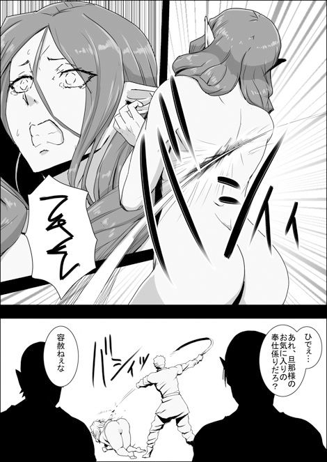 まだ題名のないファンタジー 地味なエルフと見習いの戦士10〜13