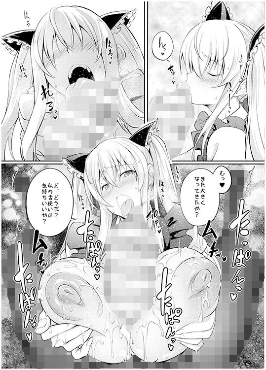 サンプル画像2:隣りの○メイドがエロすぎる！(漸速ライダー) [d_160859]