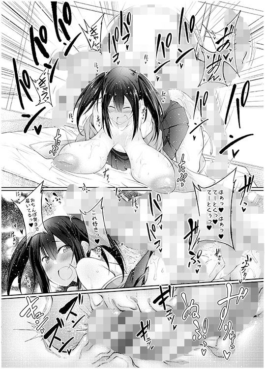 サンプル画像4:○姦これくしょん 蒼龍ちゃんと犬提督の子作り報告書(漸速ライダー) [d_160861]