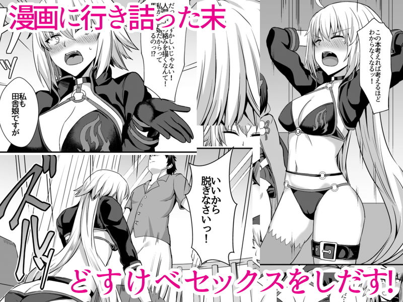 サンプル画像1:性的なものの概念(家屋場) [d_160874]