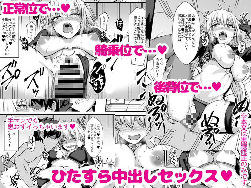 サンプル画像3:性的なものの概念(家屋場) [d_160874]