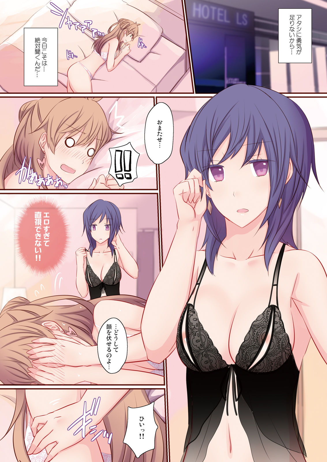 サンプル画像3:Office Sweet 365 vol.4-1（モノクロ版）(434 Not Found) [d_160975]