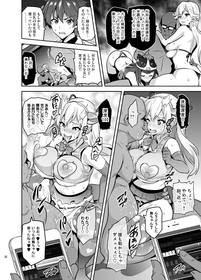 サンプル画像5:マイタマ(真珠貝) [d_160999]