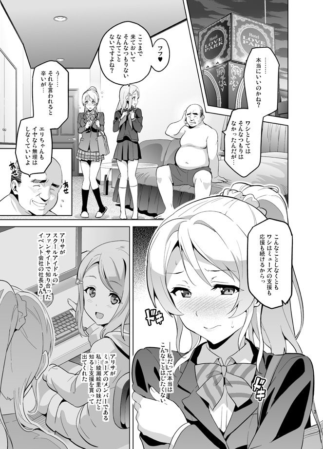 サンプル画像1:エリタマ！(真珠貝) [d_161002]