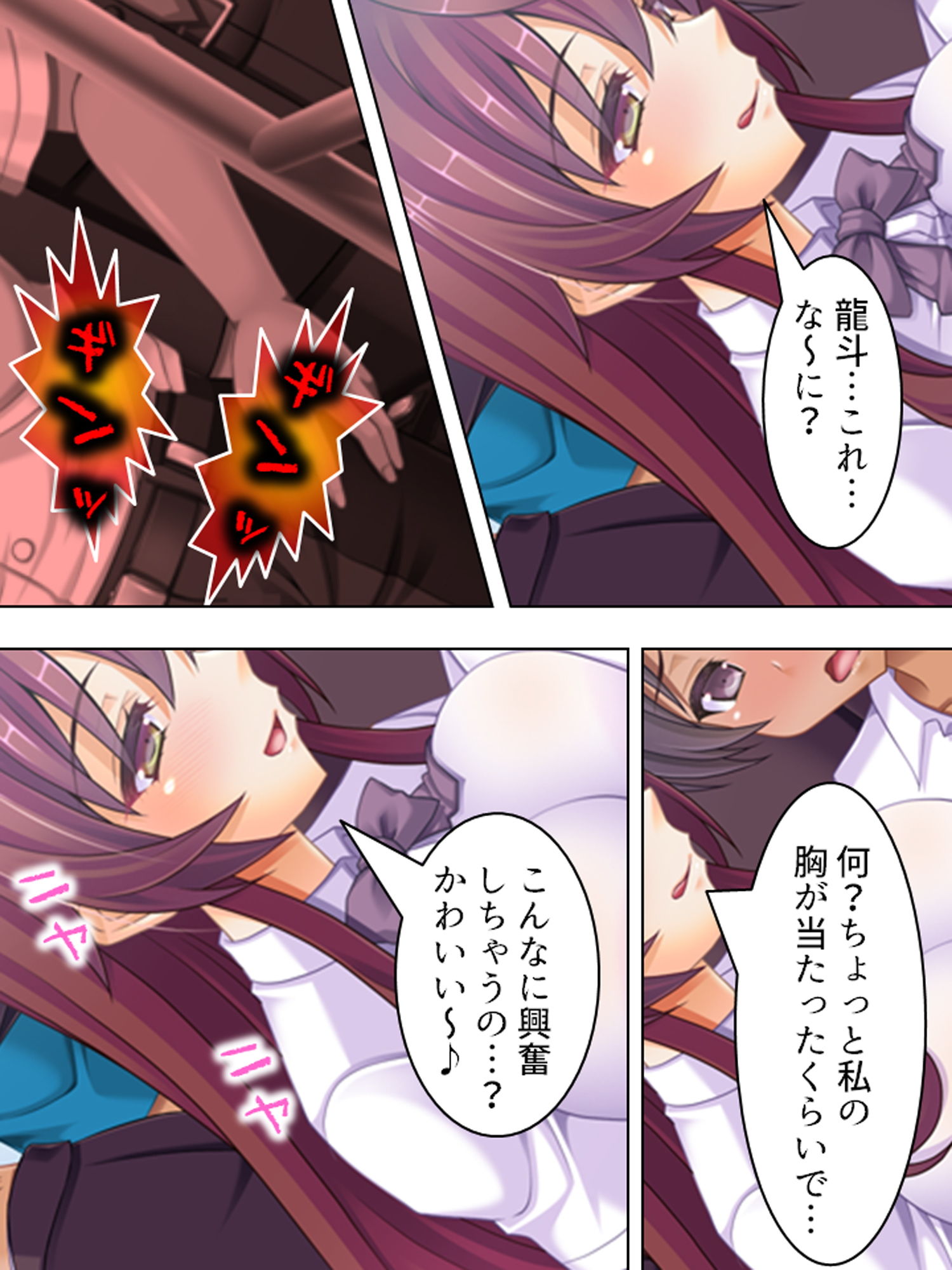 サンプル画像4:性欲旺盛なお姉ちゃんに毎日肉バ●ブさせられています 上巻(アロマコミック) [d_161003]