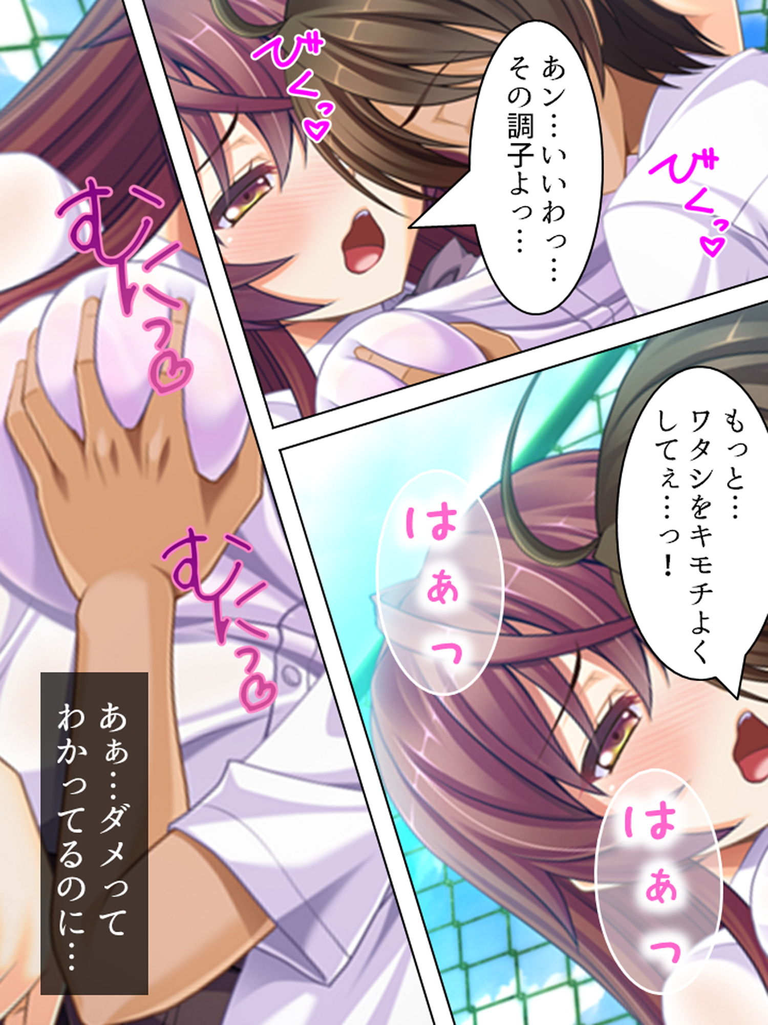 サンプル画像5:性欲旺盛なお姉ちゃんに毎日肉バ●ブさせられています 上巻(アロマコミック) [d_161003]