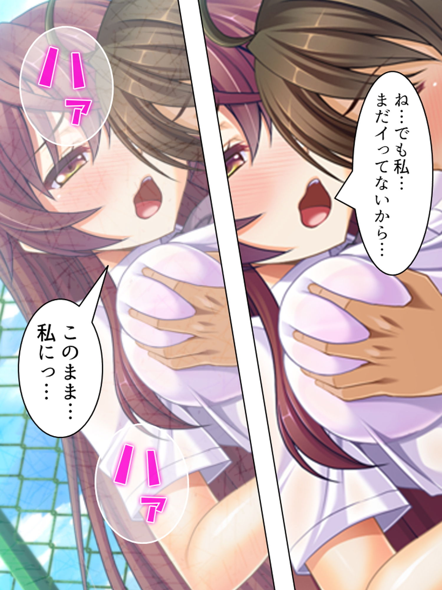 サンプル画像6:性欲旺盛なお姉ちゃんに毎日肉バ●ブさせられています 上巻(アロマコミック) [d_161003]