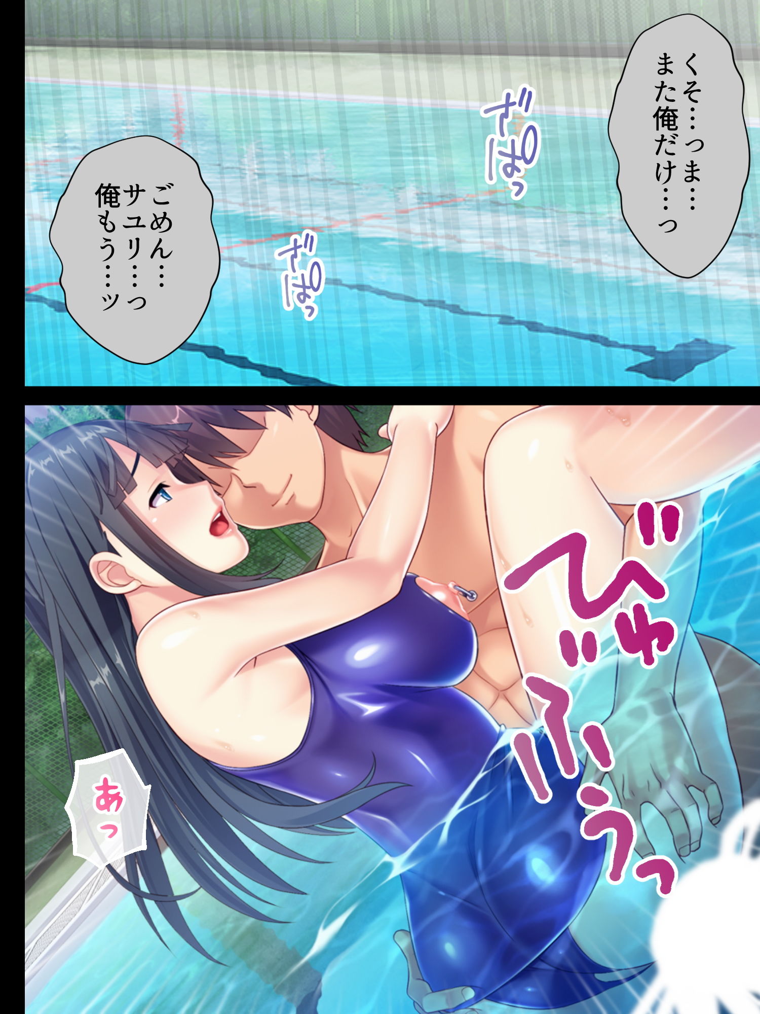 サンプル画像1:快感に辿り着くまで……不感症の私の性処理業務(悶々堂) [d_161015]