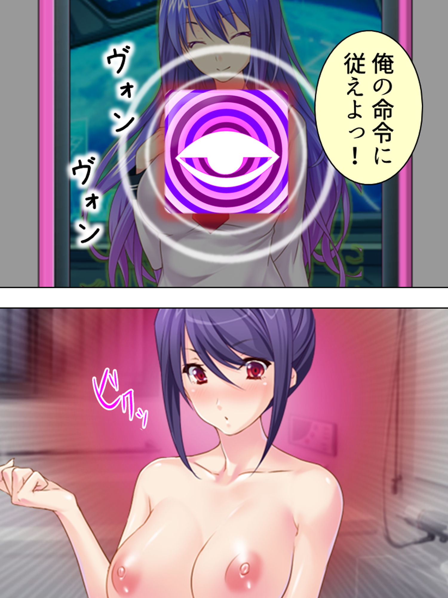 サンプル画像1:父の女達に催眠かけて俺の精子をぶちまけ孕ませてやる 3巻(アロマコミック) [d_161016]