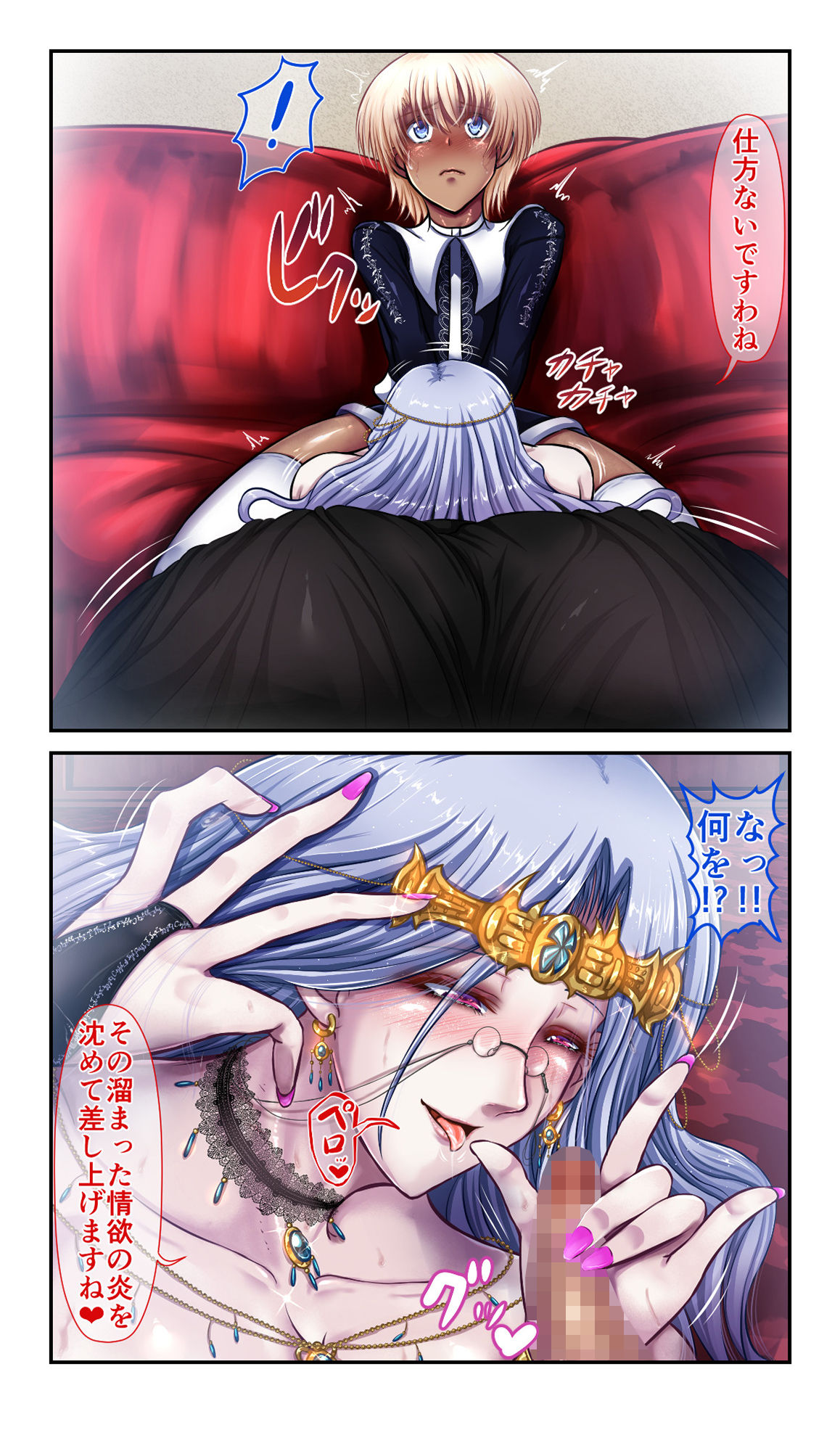 サンプル画像4:SweetEdda vol.5 乳魔編 人喰い乳房のマムロン(SweetEdda) [d_161090]