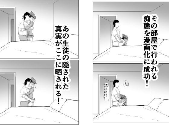 サンプル画像1:AKIBEYA(ちくわ会) [d_161128]