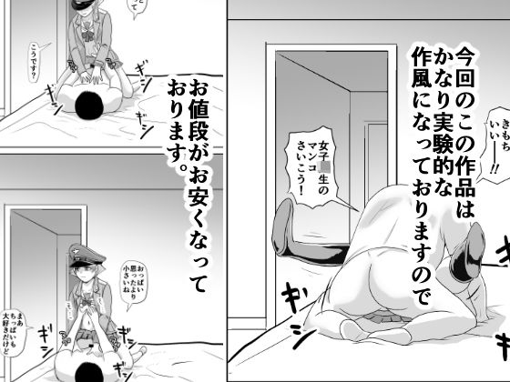 サンプル画像2:AKIBEYA(ちくわ会) [d_161128]