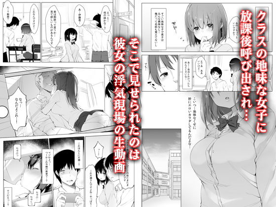 サンプル画像1:代姦少女(Frenchletter) [d_161164]