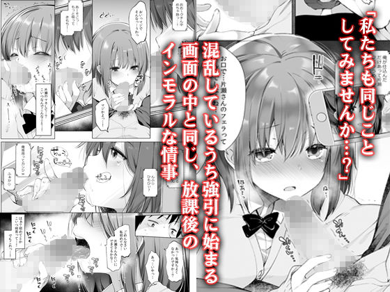 サンプル画像2:代姦少女(Frenchletter) [d_161164]