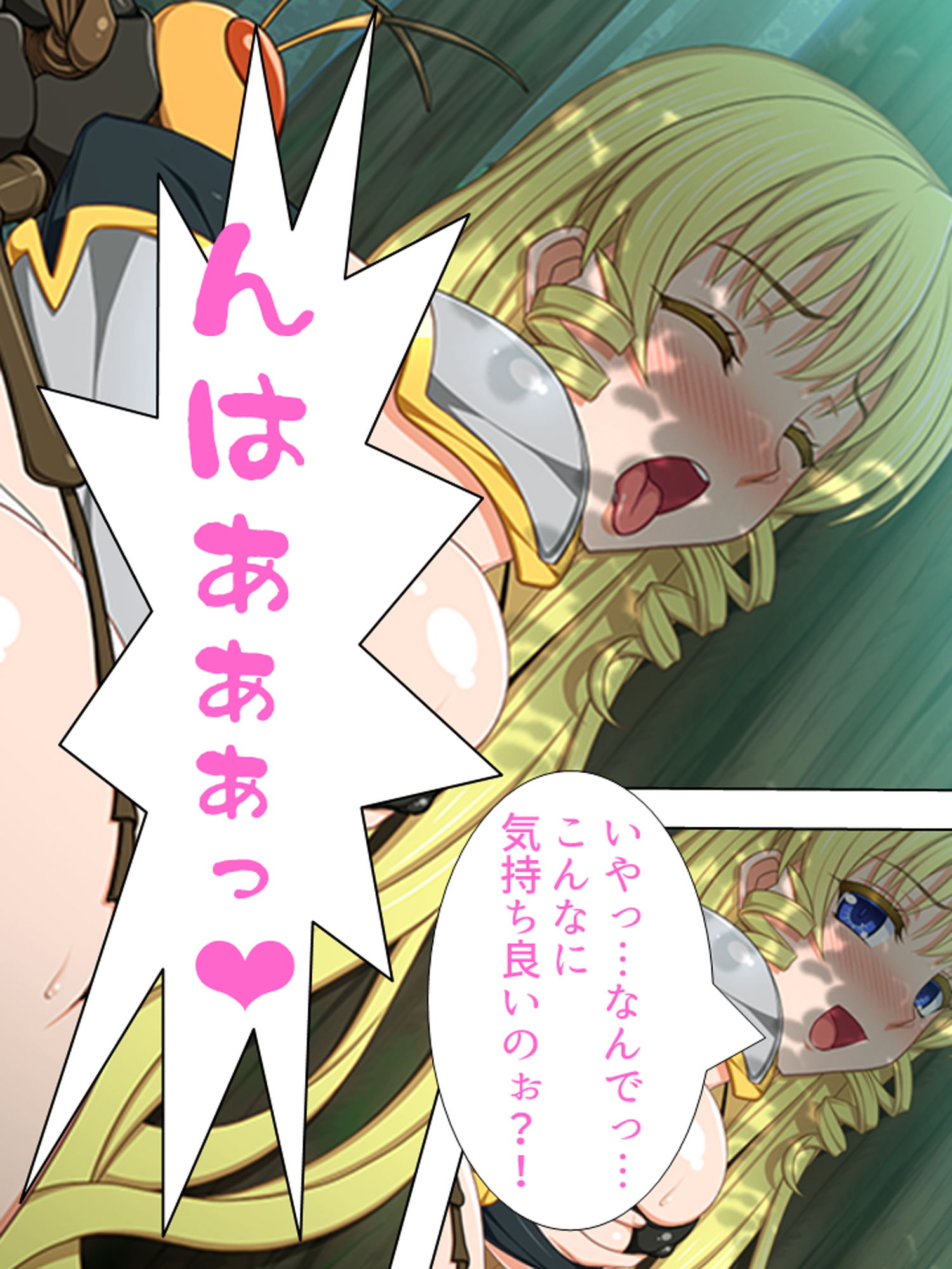 サンプル画像6:ドスケベVR！ドハマリしちゃったクラスの女子と… 上巻(アロマコミック) [d_161171]