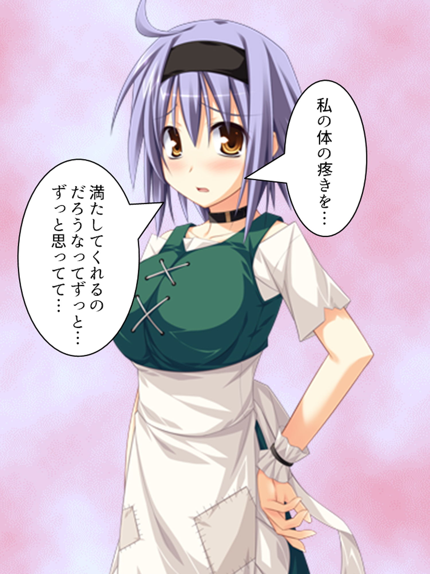 サンプル画像2:全キャラとHするまでエロゲーの世界から帰れません！ 2巻(アロマコミック) [d_161174]