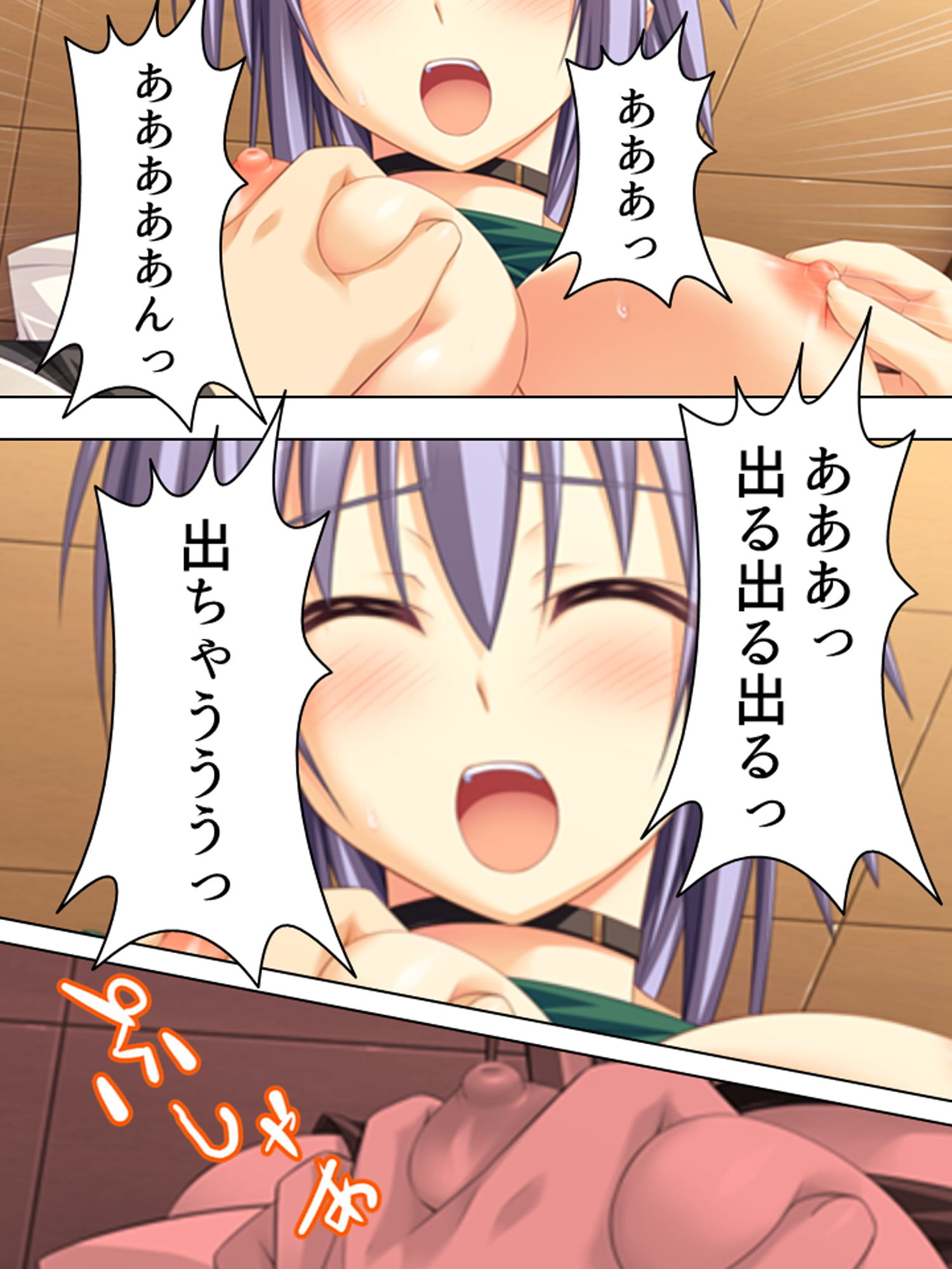 サンプル画像4:全キャラとHするまでエロゲーの世界から帰れません！ 2巻(アロマコミック) [d_161174]