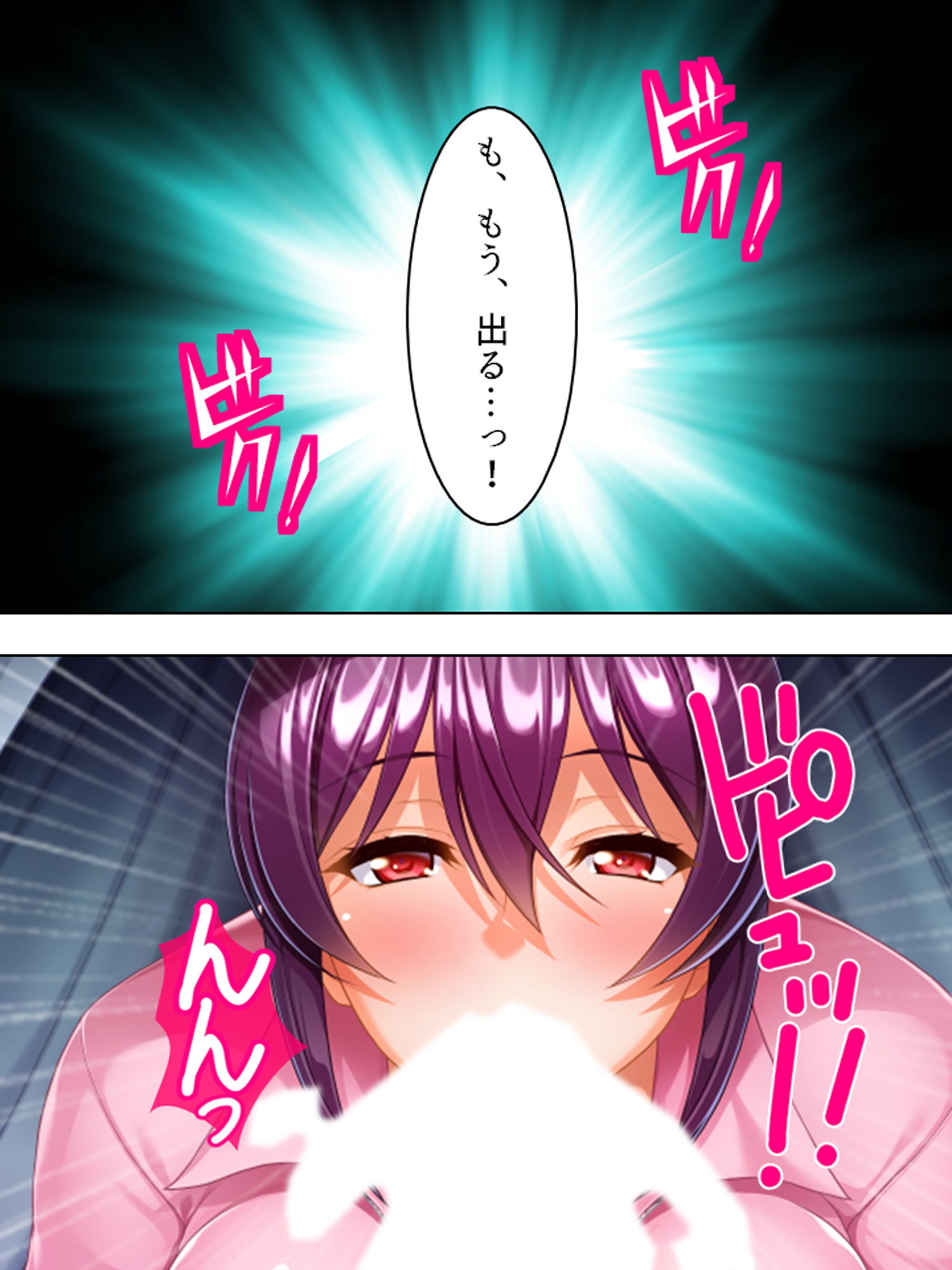 サンプル画像3:ニセナース。元同級生がナーバス患者に特別看護 下(悶々堂) [d_161175]