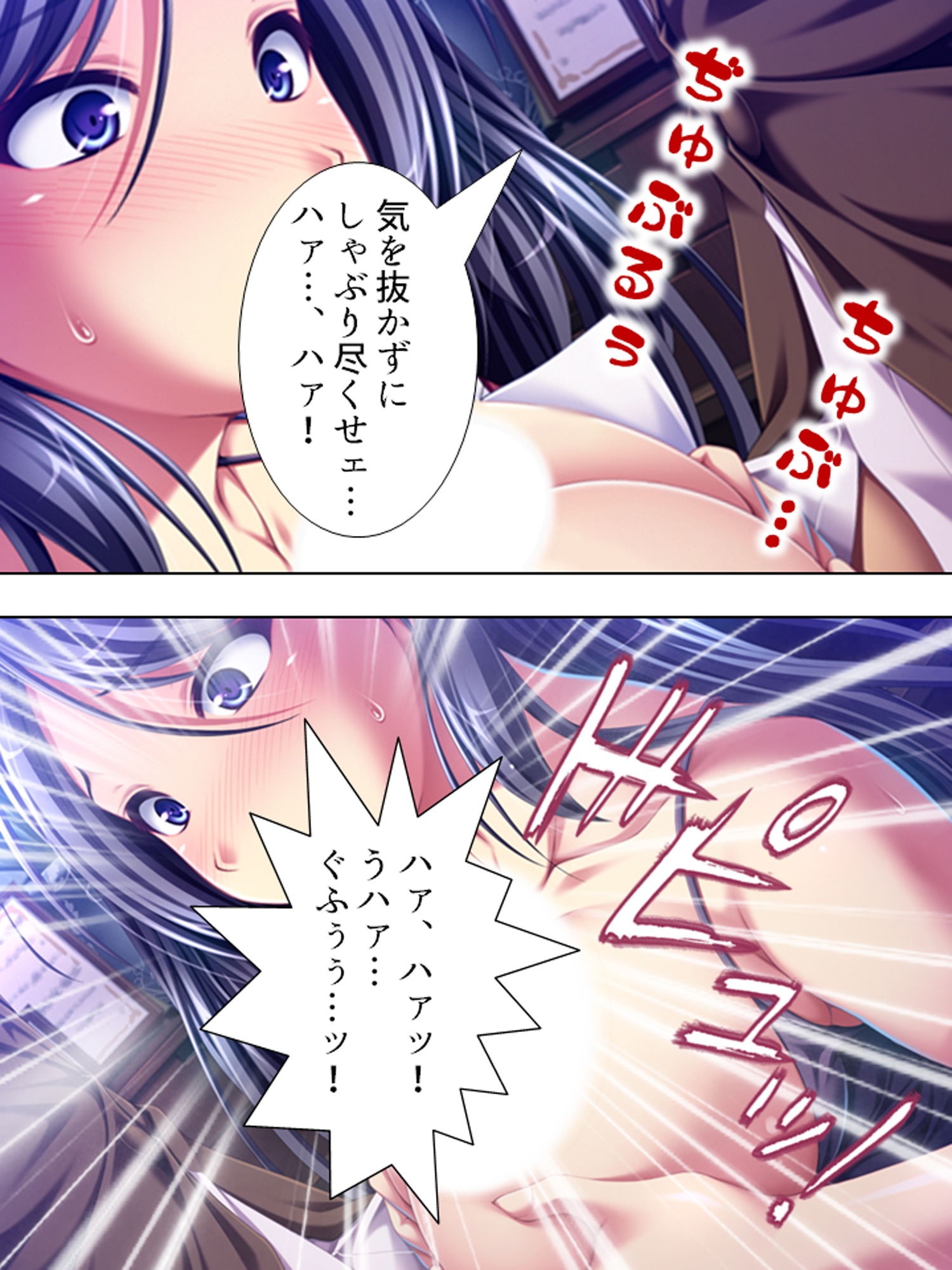 サンプル画像2:人妻ミサ、悪夢の奴隷契約。夫の失態を身体で弁済(アロマコミック) [d_161181]