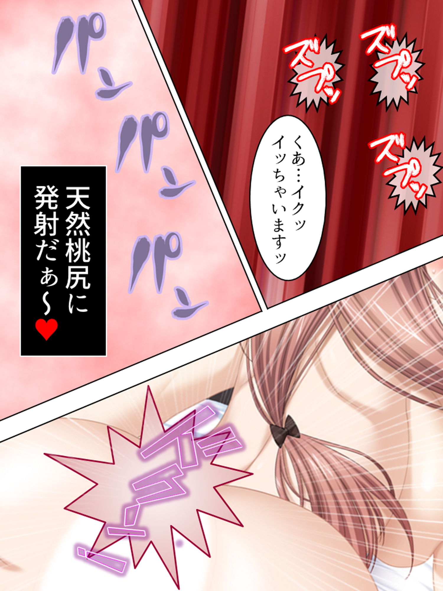 サンプル画像4:男子禁制の学校はエッチな巫女さんだらけでした 上(悶々堂) [d_161184]