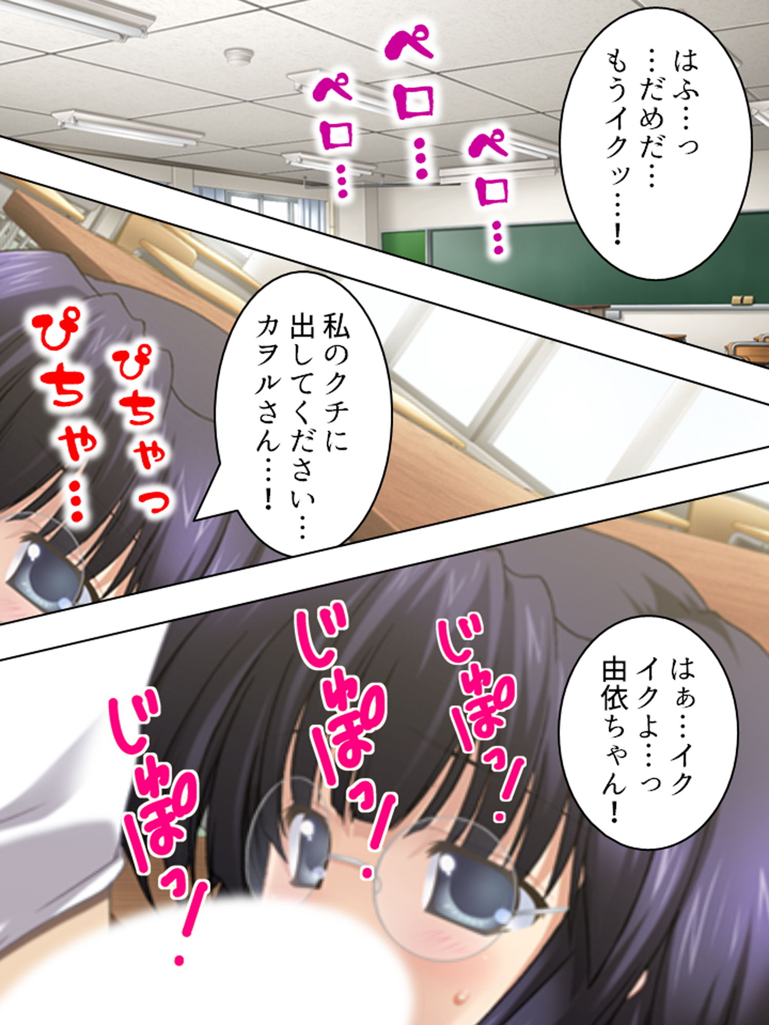 サンプル画像6:男子禁制の学校はエッチな巫女さんだらけでした 上(悶々堂) [d_161184]