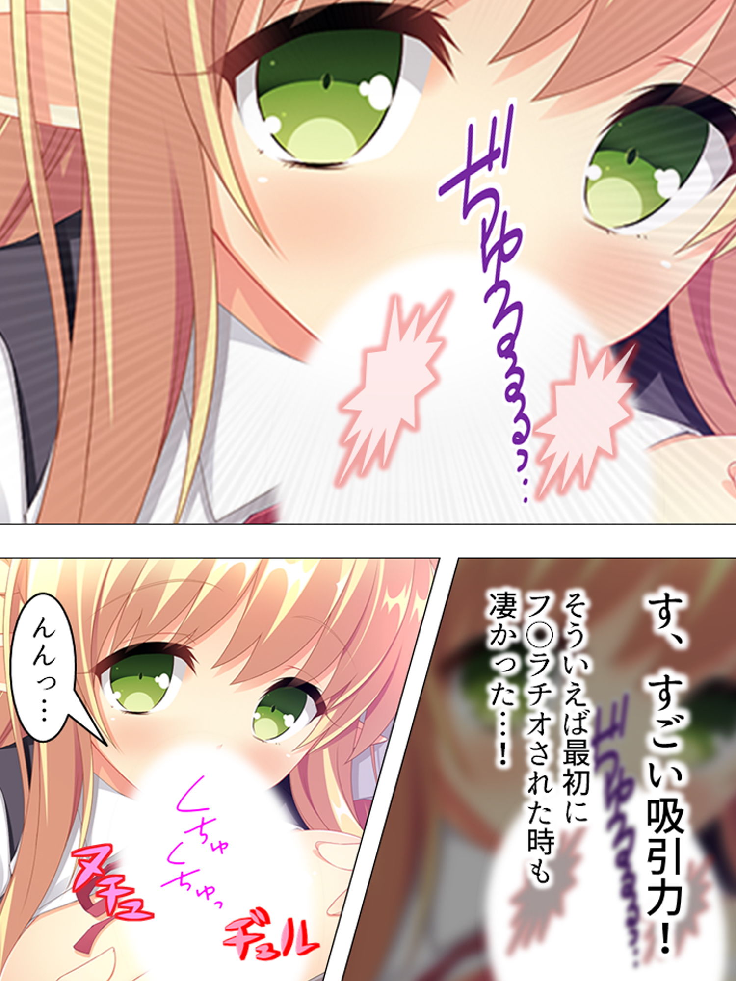 サンプル画像3:娘の友達のファザコンJKたちが俺を誘惑してくる！ 9巻(アロマコミック) [d_161185]