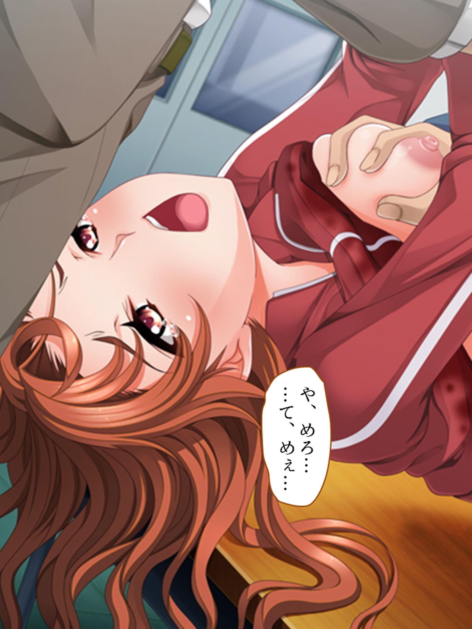 サンプル画像5:俺を嵌めた生意気ギャルにどぎつい一発をキメてやる 下巻(アロマコミック) [d_161186]