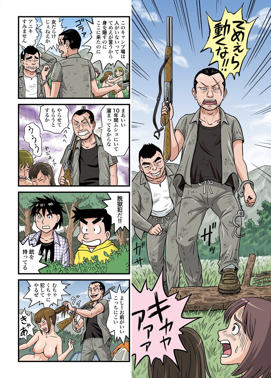 サンプル画像4:メロンちゃんご指名です Vol.4(まじかるあーつ) [d_161264]