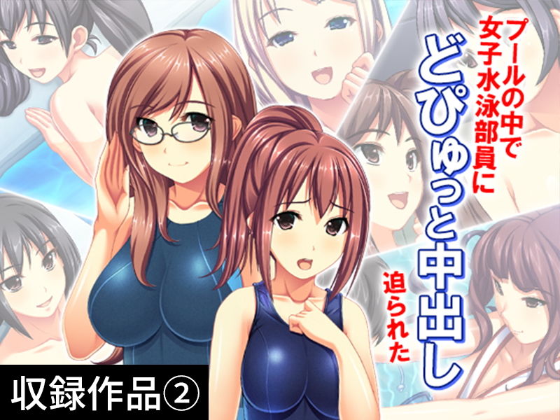 サンプル画像2:【期間限定特価】［水着美少女］GIGA Pack vol.1【9月13日まで】(アロマコミック) [d_161265]