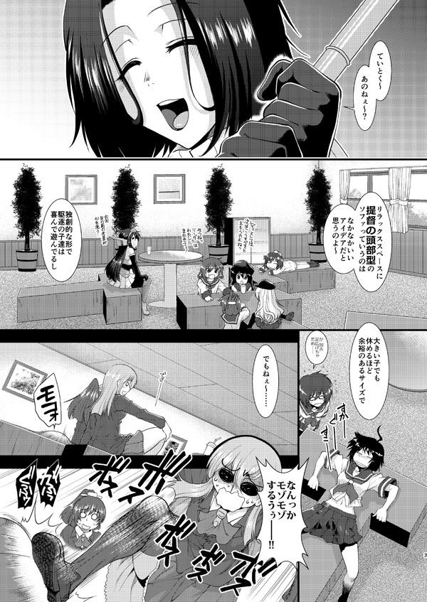 サンプル画像1:こんやの龍田さん(Stoic Romance) [d_161301]