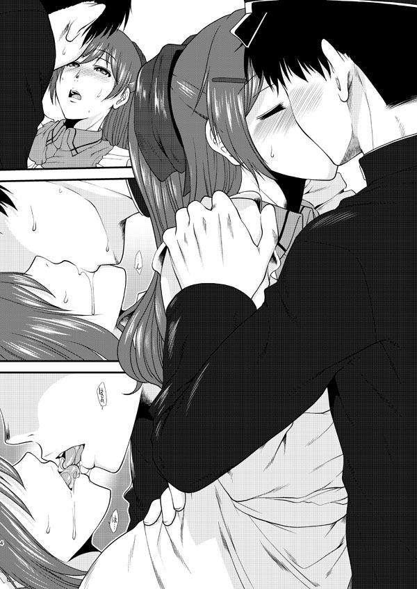 サンプル画像1:春ヲ待ツ花 ～憧れの間宮さん～(Stoic Romance) [d_161304]