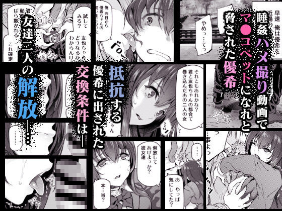 サンプル画像1:睡華 弐(pale scarlet) [d_161318]