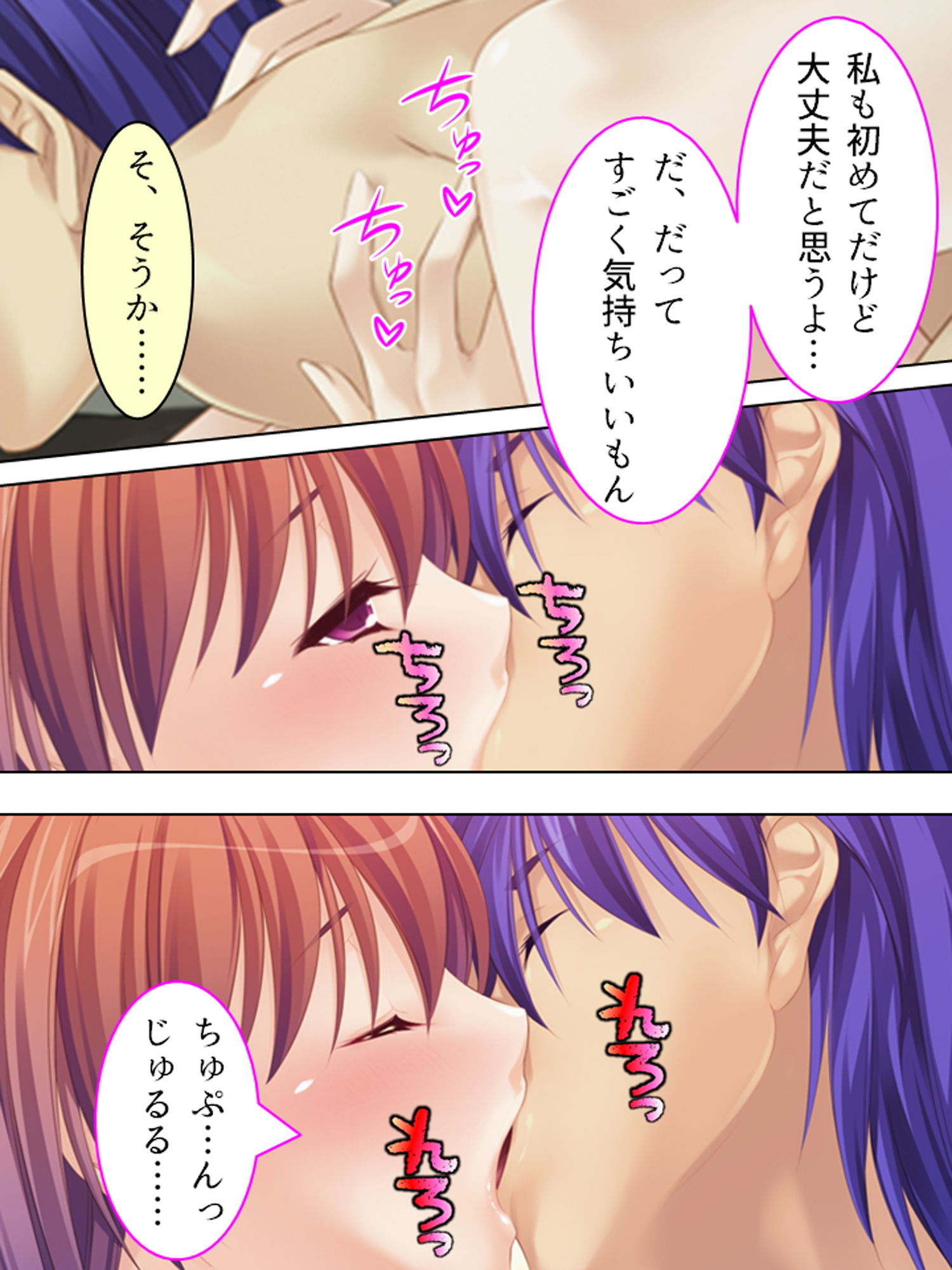 サンプル画像2:ツンデレ幼馴染となりきりイチャらぶコスプレ性活 中(悶々堂) [d_161351]