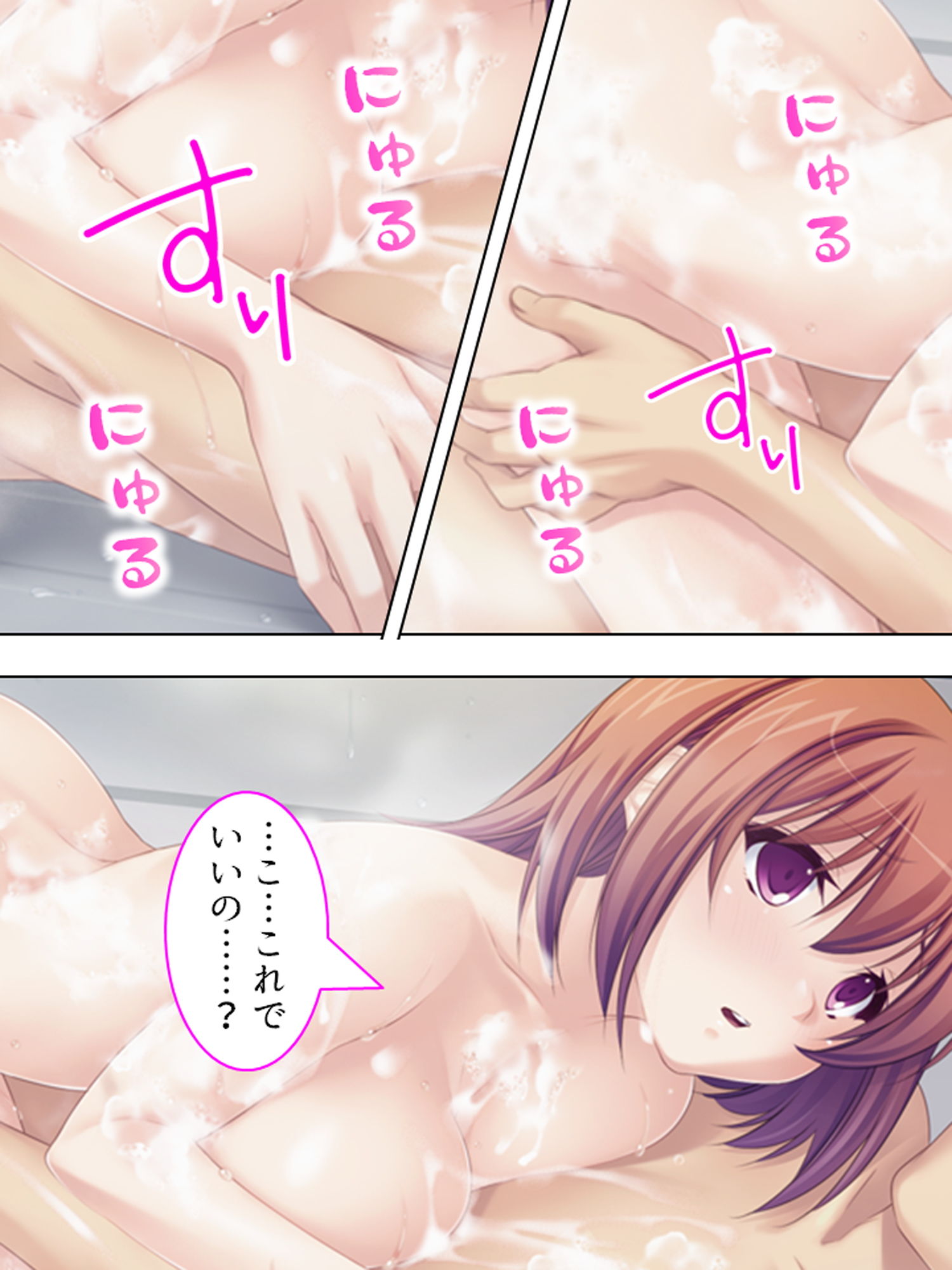 ツンデレ幼馴染となりきりイチャらぶコスプレ性活 中のサンプル画像 6