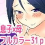 チンフルエンザが流行っています d_161449のパッケージ画像 チンフルエンザが流行っています d_161449のパッケージ画像