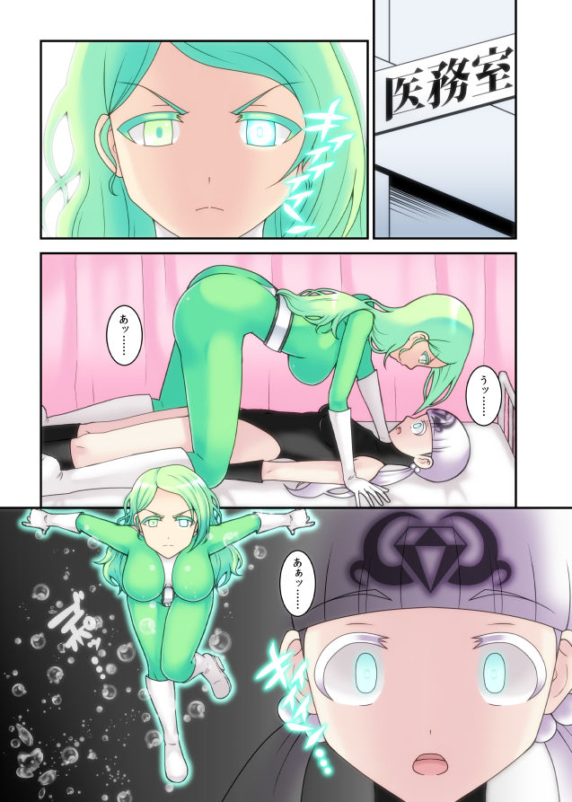 サンプル画像5:貞操戦隊ヴァジナカラーズ 第四話(STUDIO HP＋) [d_161520]