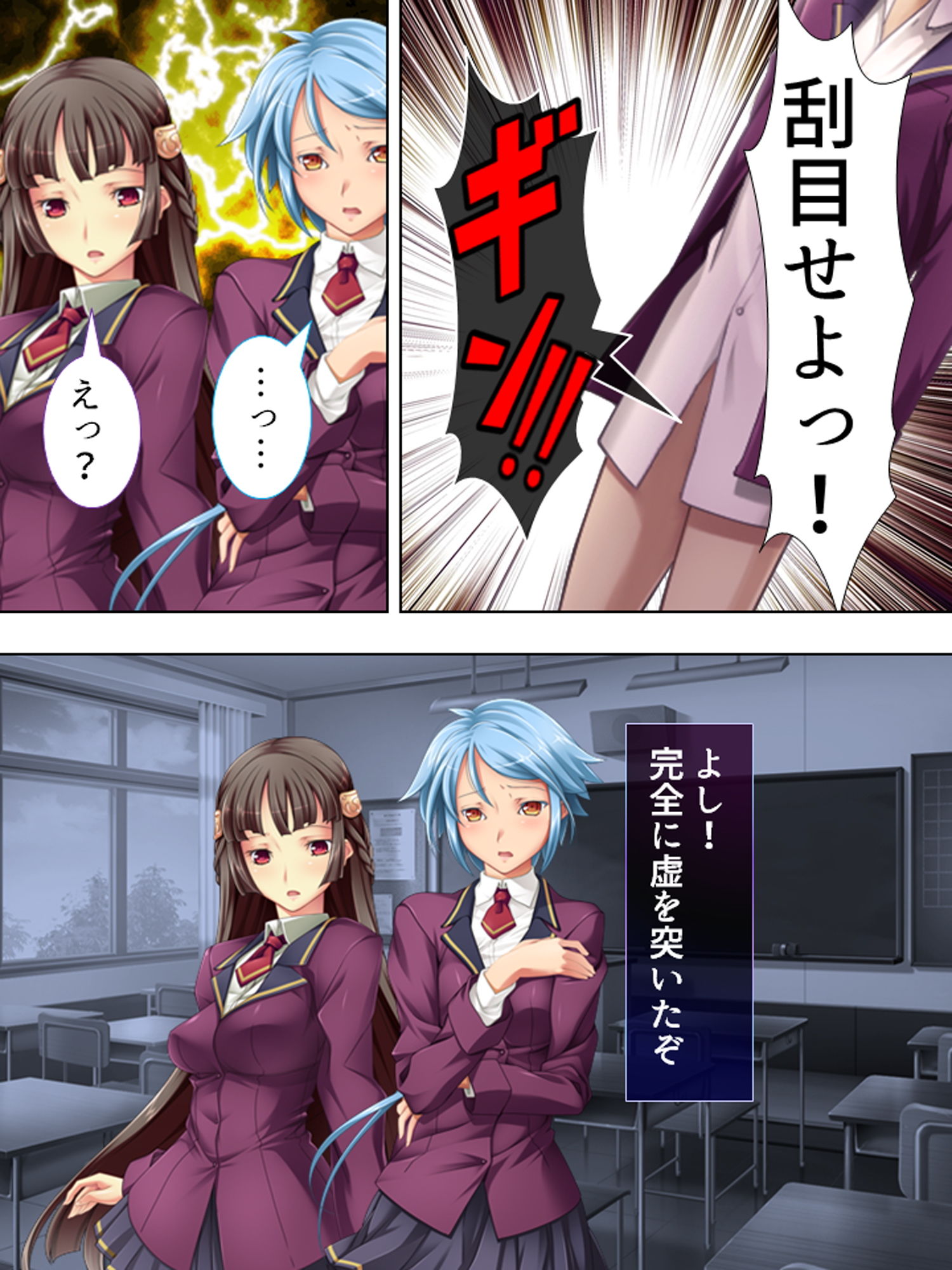 サンプル画像2:ぐるぐるチ○チン催眠♪ヤりたい真っ盛りの男子生徒 1巻(アロマコミック) [d_161521]