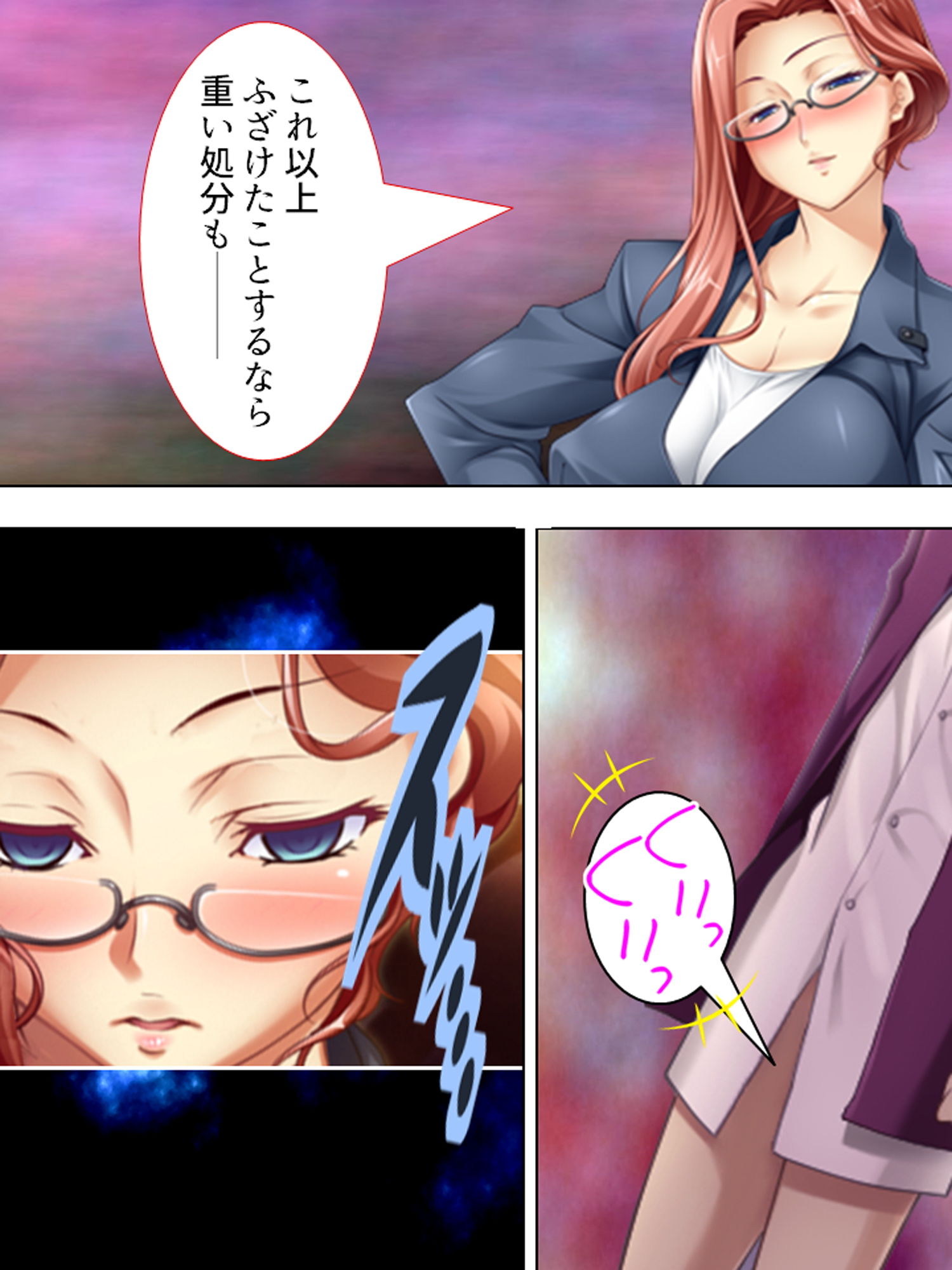 サンプル画像3:ぐるぐるチ○チン催眠♪ヤりたい真っ盛りの男子生徒 1巻(アロマコミック) [d_161521]