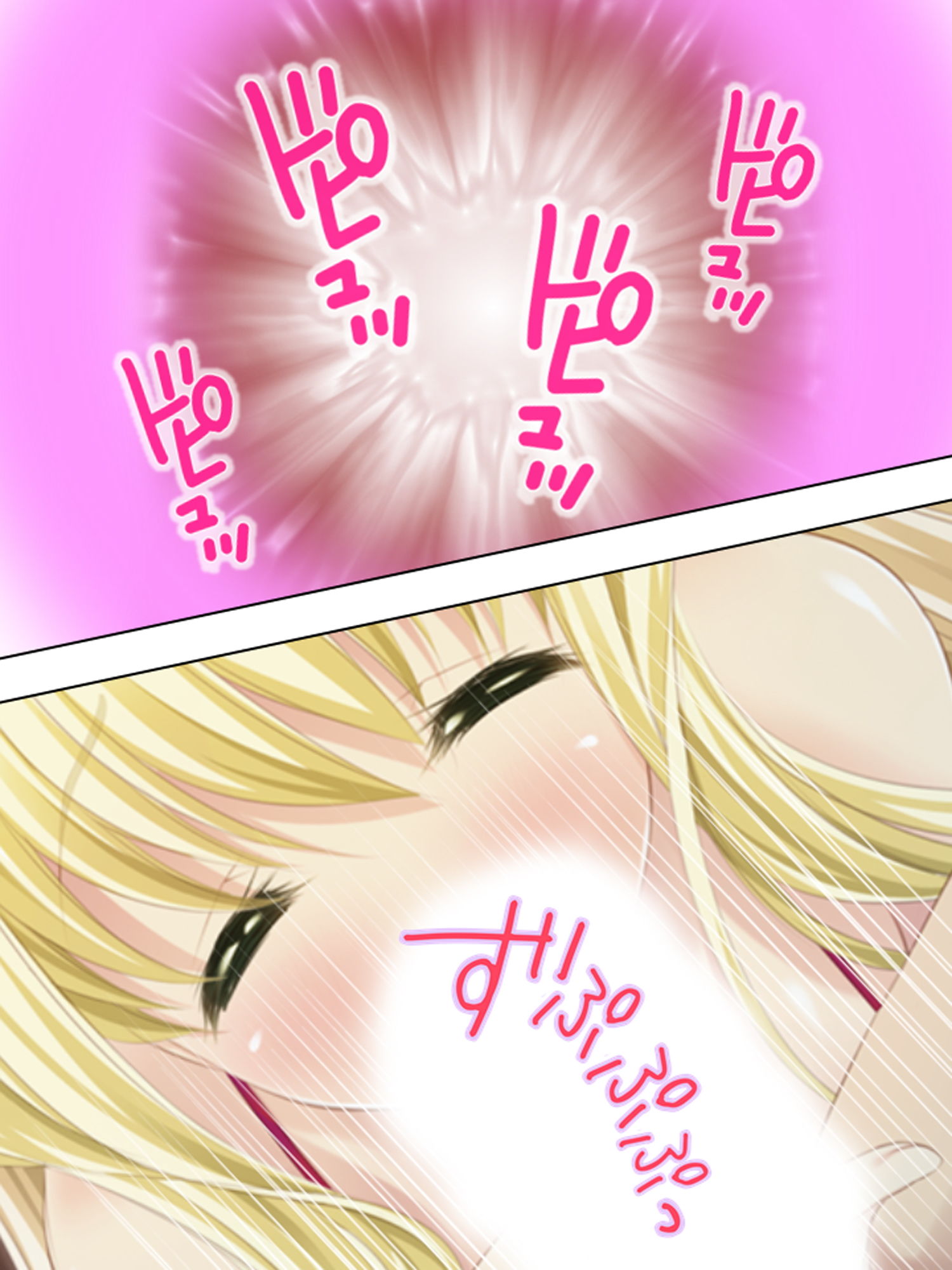 サンプル画像3:社畜だった僕が天使様と子作り出来ちゃった！？ 中(アロマコミック) [d_161525]